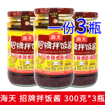 A 3 bottle of sea-sky sign mixed with rice sauce 300g aromas of spicy mixed noodles with a dip in the sauce of the mushroom sauce