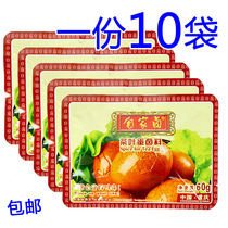 A 10 bag home halogen tea leaf egg hale 60g Sichuan-flavourless red hale 5-spice powder-like unspicy
