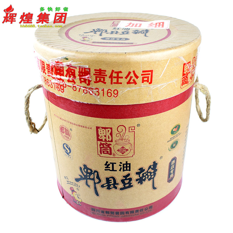 Cylinder Red Oil Pi County Bean Petal 9kg Bucket Loaded with fine and chopped cold and stir fried vegetable Sichuan Vegetable Seasoning Catering-Taobao