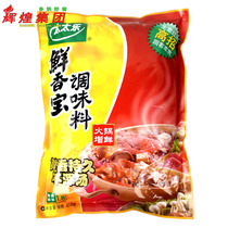 Taitai Le fresh fragrant treasure seasoning 454g hot pot string Malatang Guandong boiled fresh seasoning