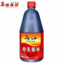 Wujiang mustard mustard sauce 800ml authentic Chongqing Fuling specialty noodles dumplings cold sauce