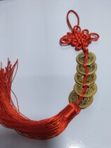 Pure copper Five Emperors money pendant to press down the threshold to attract wealth and transfer key bracelet braided rope genuine door-to-door