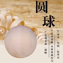 Dongyang wooden carving wooden ball customized wood ball made solid wood ball bed accessories column decoration ball