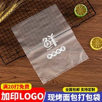 A dozen baked bag bag frosted semi-transparent bag bag bag bag bag bag bag bag bag bag bag bag bag bag