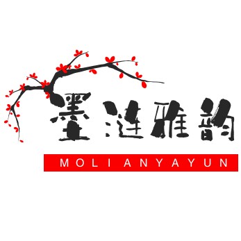 墨涟雅韵的LOGO