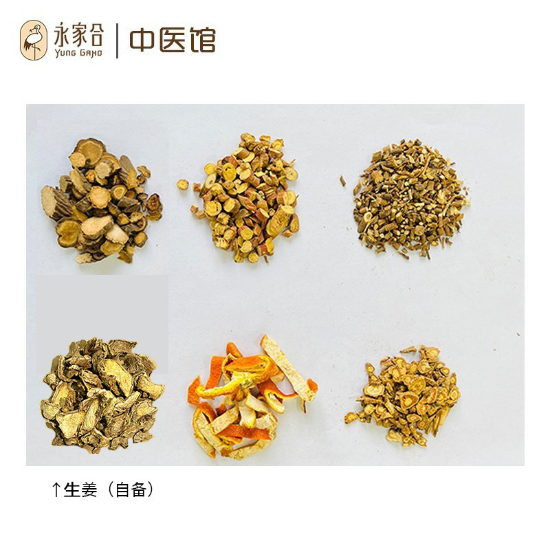 永家合正柴胡饮,感冒药中的“清流”?🌿深度解析-中药配方-淘宝好物网