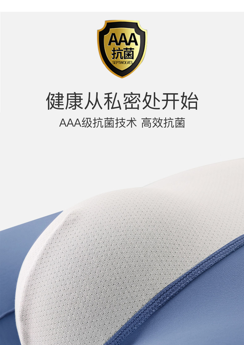 Mark Fairwhale 马克华菲 透气速干抗菌 男式平角内裤 3条装 天猫优惠券折后¥49包邮(¥109-60)多色可选