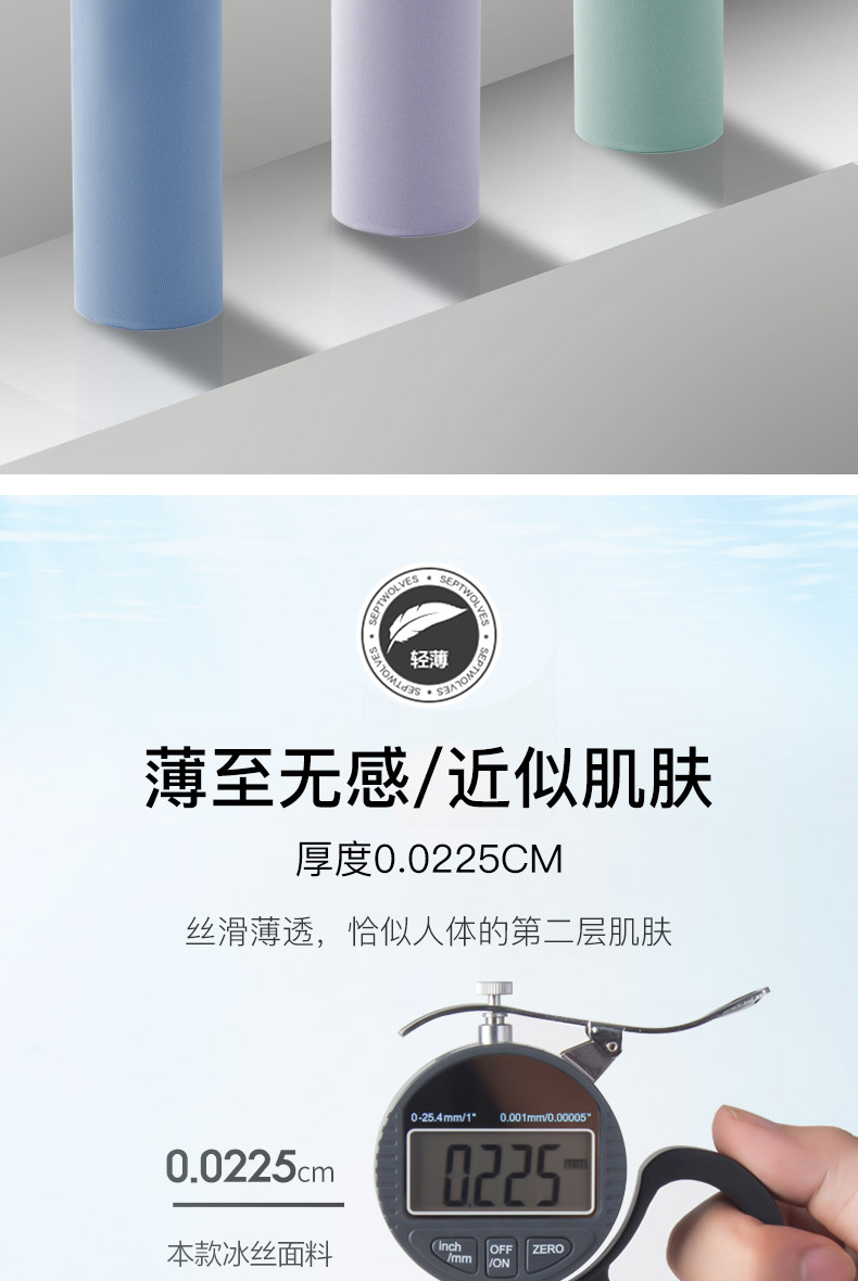 马克华菲 男士 80S超细 尼龙速干 平角裤 3条 图11