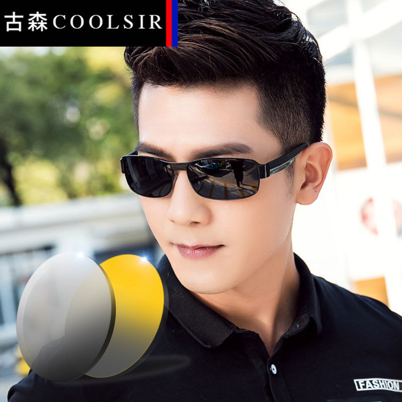 Myopia sunglasses finished color-changing polarized sunglasses men with degree night vision goggles driving special driving glasses tide