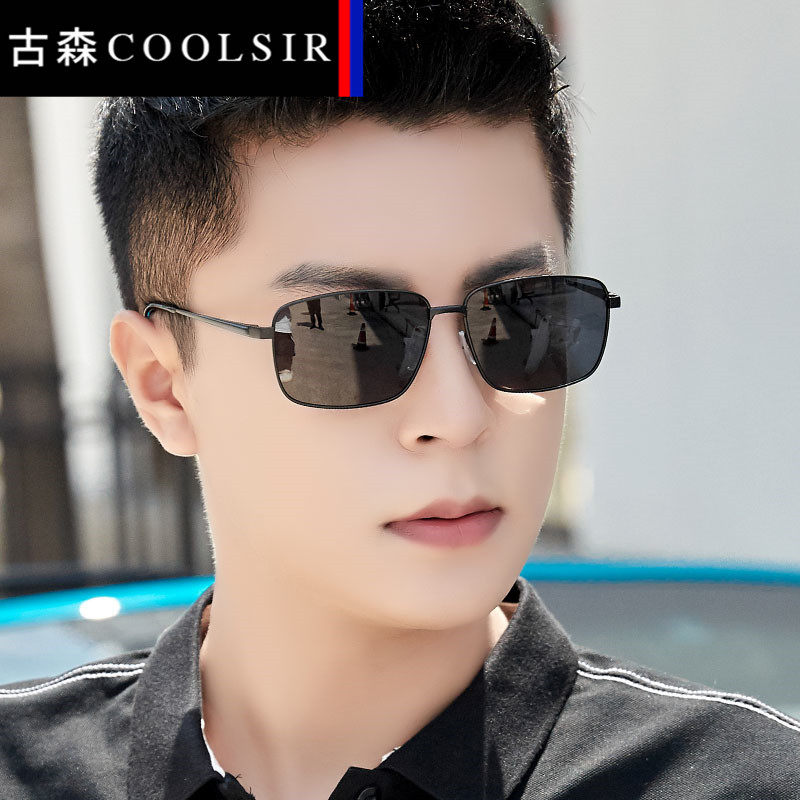 Sun protection polarized sunglasses men's sunglasses driving special driver driving glasses anti-UV glare trend