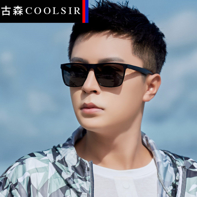 Polarized Sunglasses Men's Tide Anti-UV Glare Square Sunglasses Men's Tide Discoloration Driving Special Glasses