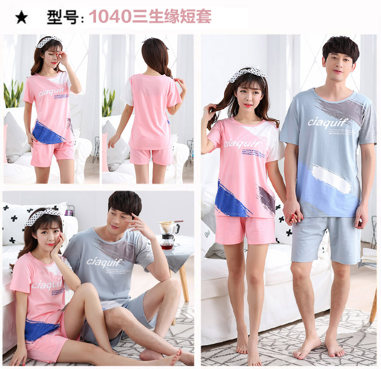 Pyjama mixte en Coton à manche courte - Ref 2988488 Image 44