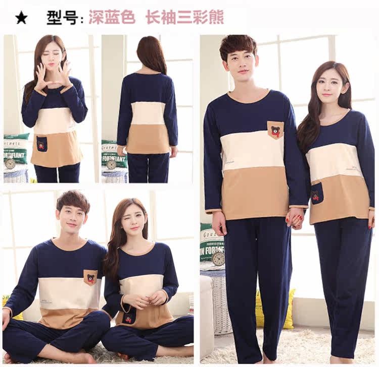 Pyjama mixte en Coton à manches longues - Ref 3004075 Image 6