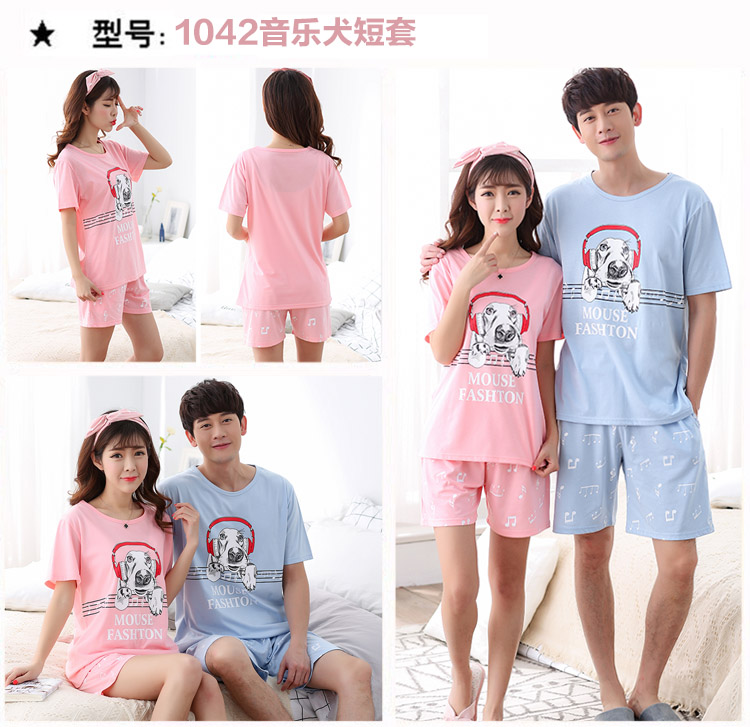 Pyjama mixte en Coton à manche courte - Ref 2988488 Image 50