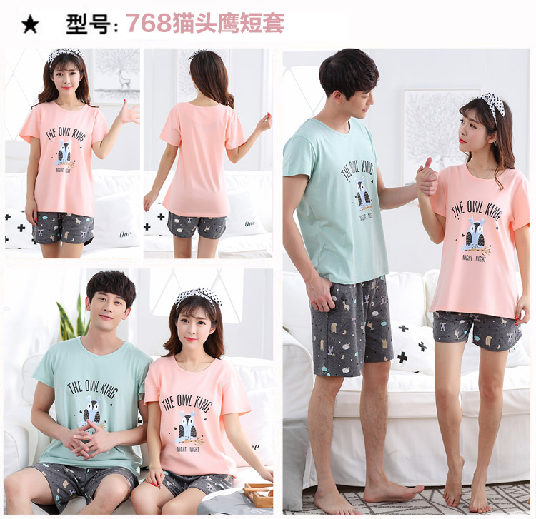 Pyjama mixte en Coton à manche courte - Ref 2988488 Image 40