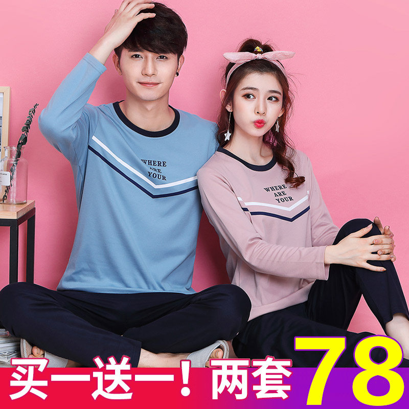 Pyjama mixte en Coton à manches longues - Ref 3005795 Image 1