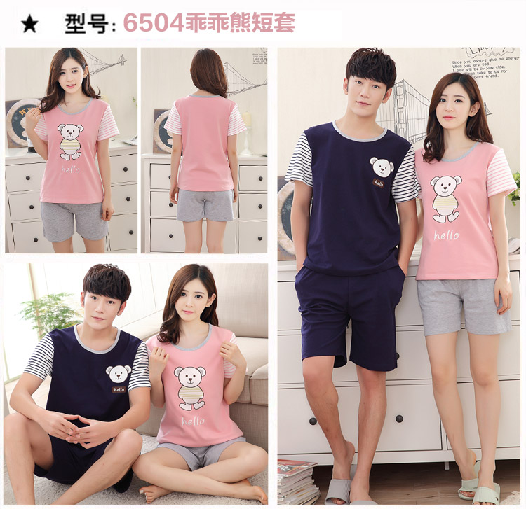 Pyjama mixte en Coton à manche courte - Ref 2988488 Image 28