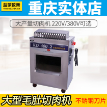 Koto 400-2 meat cutting machine engineering Chesteria Mushrooms Sliced wire cutting machines Commercial large stainless steel cutting and belching machines