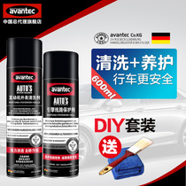 Engine protection Car engine external cleaning agent Cabin exterior cleaning engine line protection agent maintenance to remove oil pollution