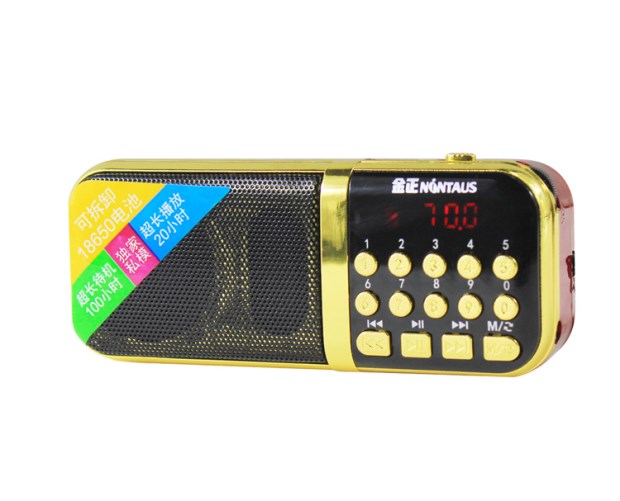 Kim Jung HFC-308 mini loa di động cho người già bên ngoài máy nghe nhạc mp3 - Trình phát TV thông minh củ phát wifi bằng sim
