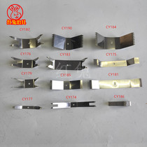 Stainless steel shrapnel processing spraying tooling clip CY175 177 174 186 179 190 176 181