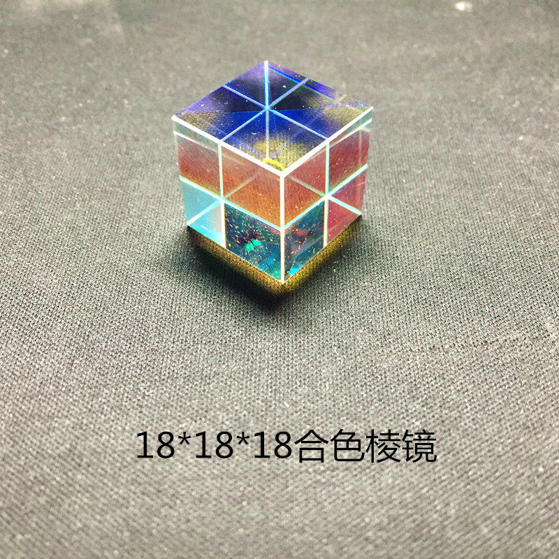Color prism creative gift Cube of light Flawless six-sided brilliant rainbow photo Christmas New Year's Day gift for women
