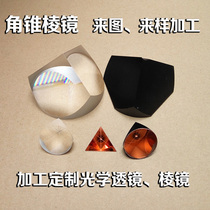 Angle Cone Prism Diameter 25 4MM Height 19MM High Precision High Reflex Second Level Cone Prism Speculum Full Station Instrument