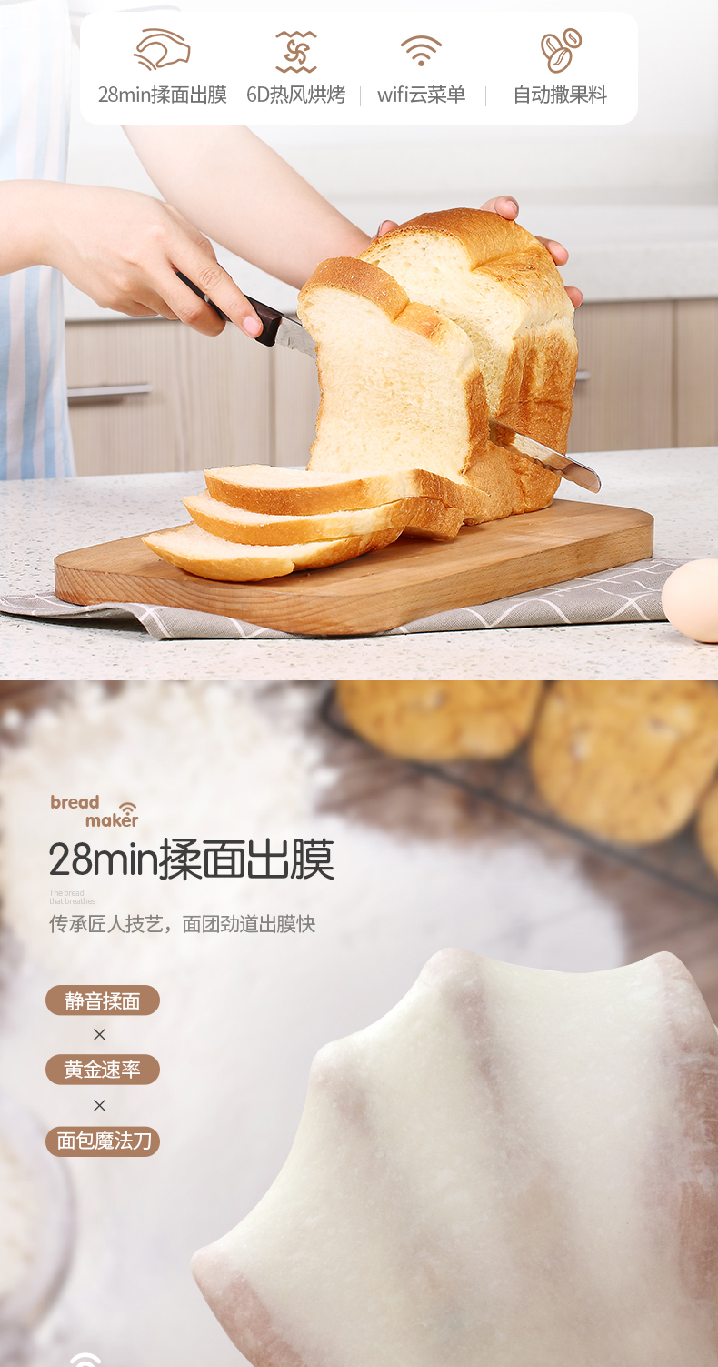 Máy xay bánh mì chính hãng Dongling BM1352AE-3C thông minh tự động đa chức năng máy trộn bột không đường - Máy bánh mì máy làm sandwich