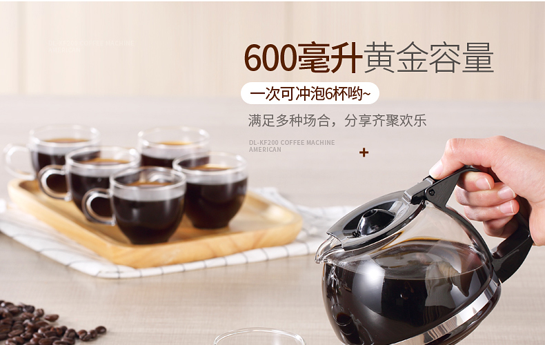 Máy pha cà phê Donlim / Dongling DL-KF200 tự động ấm trà nhỏ giọt nhỏ của Mỹ - Máy pha cà phê máy pha cafe philips