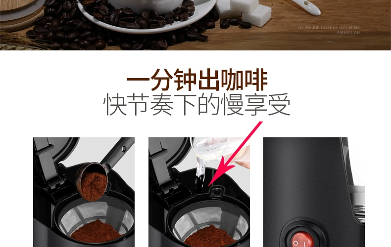 Máy pha cà phê Donlim / Dongling DL-KF200 tự động ấm trà nhỏ giọt nhỏ của Mỹ - Máy pha cà phê
