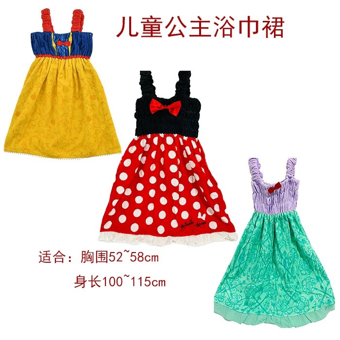 Snow White Frozen Minnie Children's Towel Fabric Bath Skirt Soft Absorbent Export Surplus Single Order Minor Flaw