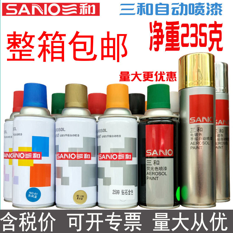 Triple and spray paint tank hand automatic spray paint RAL7035 automatic spray paint black yellow large red white light oil