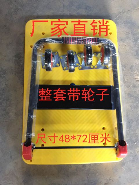 Trolley panel plastic plate flatbed truck rubber plate handles trolley bottom folding truck accessories ຜູ້ຜະລິດຂາຍໂດຍກົງ