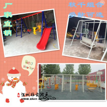 Kindergarten park community steel pipe large swing frame Iron outdoor custom swing outdoor hanging chair outdoor swing frame