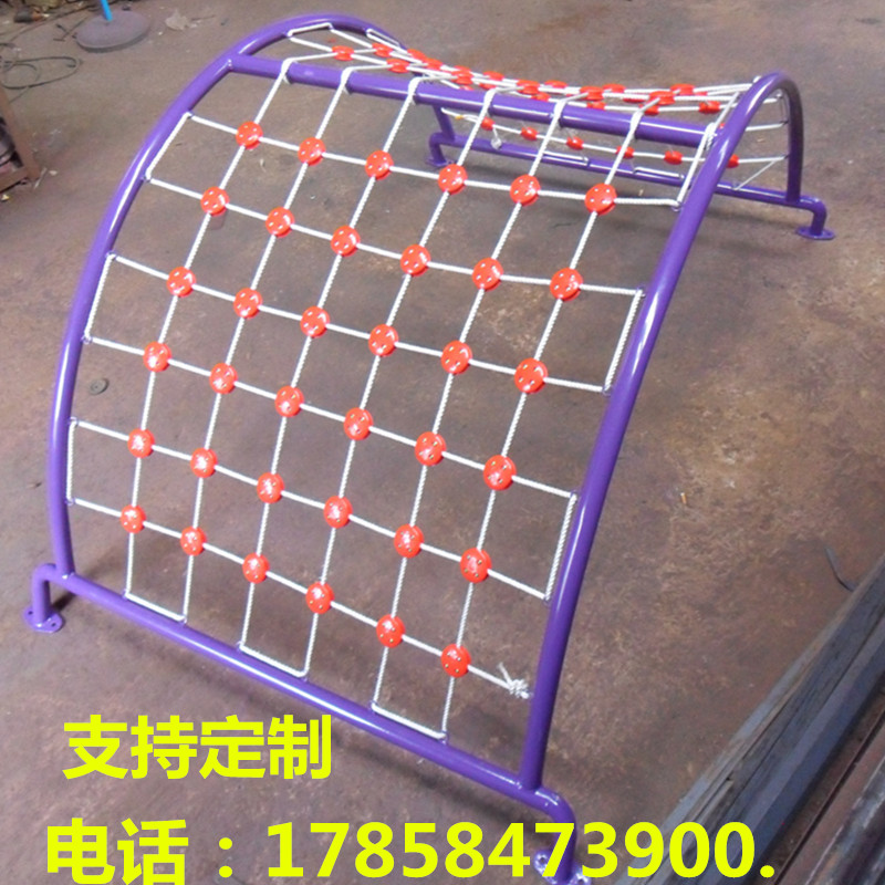 Kindergarten Full Steel Climbing Net Climbing Net Rack Vaulted Climbing Nets Children Climbing Nets Semicircle Climbing Nets Outdoor Climbing Nets