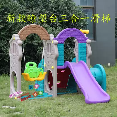 New lookout kindergarten outdoor slide home playground naughty Castle indoor swing climbing combination slide