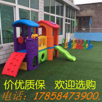 Kindergarten Outdoor Large Slide Terra Paradise Combined Little God Child Slide Accessories Mall Children Slip and Slides Toys