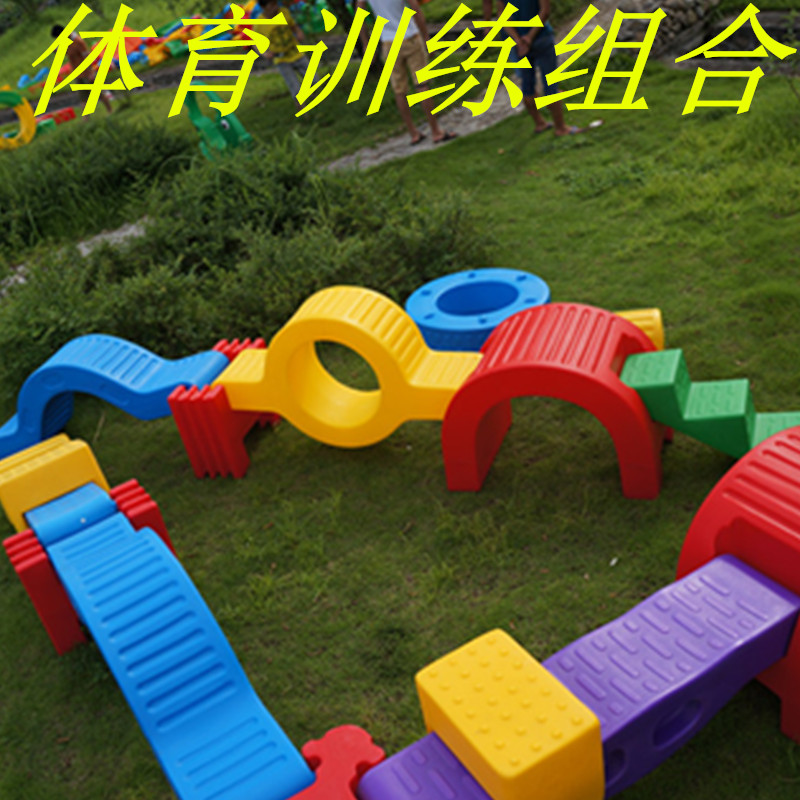 Kindergarten Outdoor Balance Wood Toys Sports Physical Fitness Combo Children Canon Bridge Seven Color Feeling Integrated Training Equipment