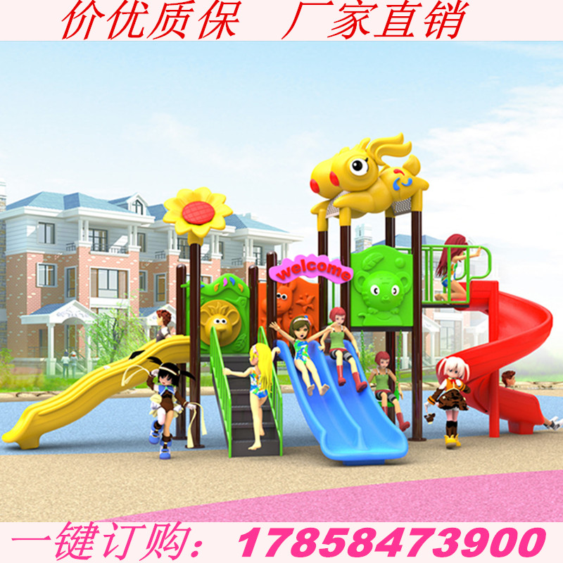 Kindergarten Outdoor Slides Children Outdoor Large Combined Slide Terraces Small Doctoral Community Park Outdoor Pleasure Facilities