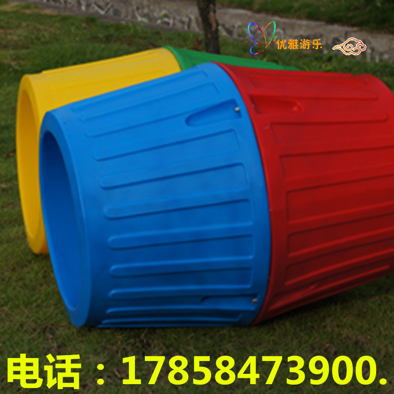 Early Education Garden Color Large Rolling Barrel Kindergarten Early Teach Children Feel Integrated Training Equipment Rolling Plastic Bicolor Large Drum Drill Barrel