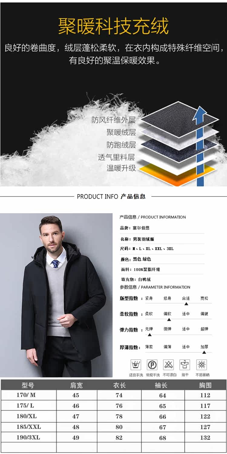 Blouson homme      - Ref 3121668 Image 8