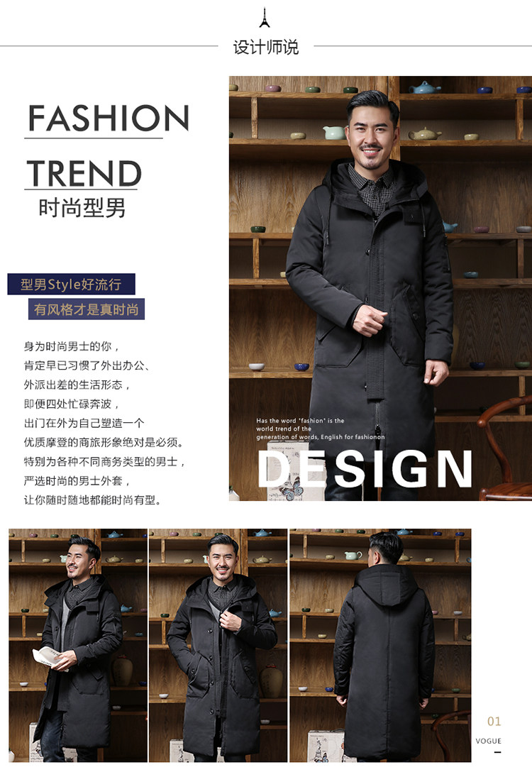 Blouson homme      - Ref 3121454 Image 8