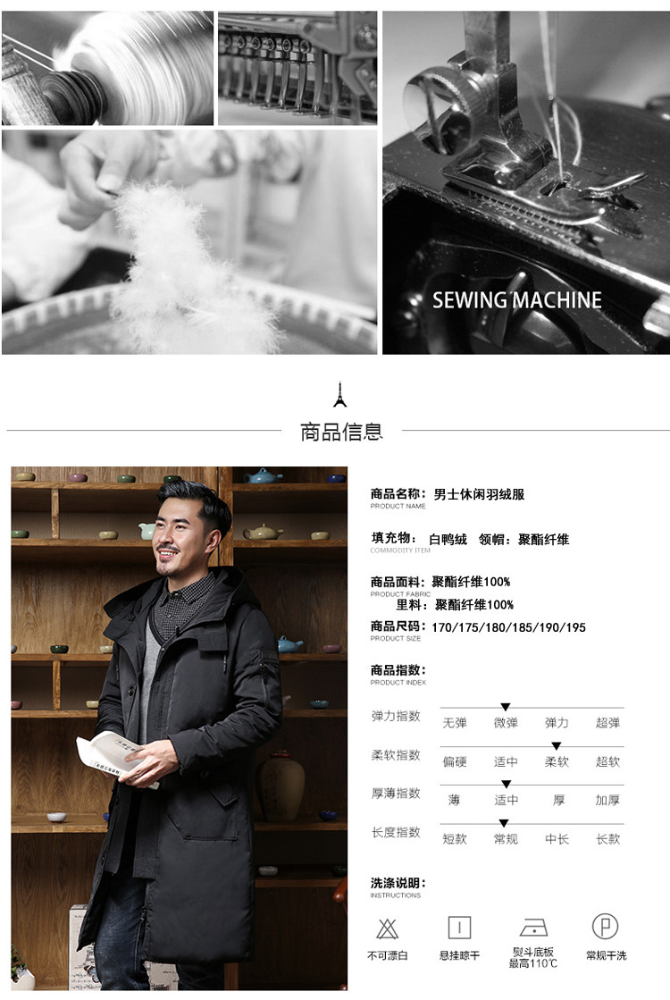 Blouson homme      - Ref 3121454 Image 14