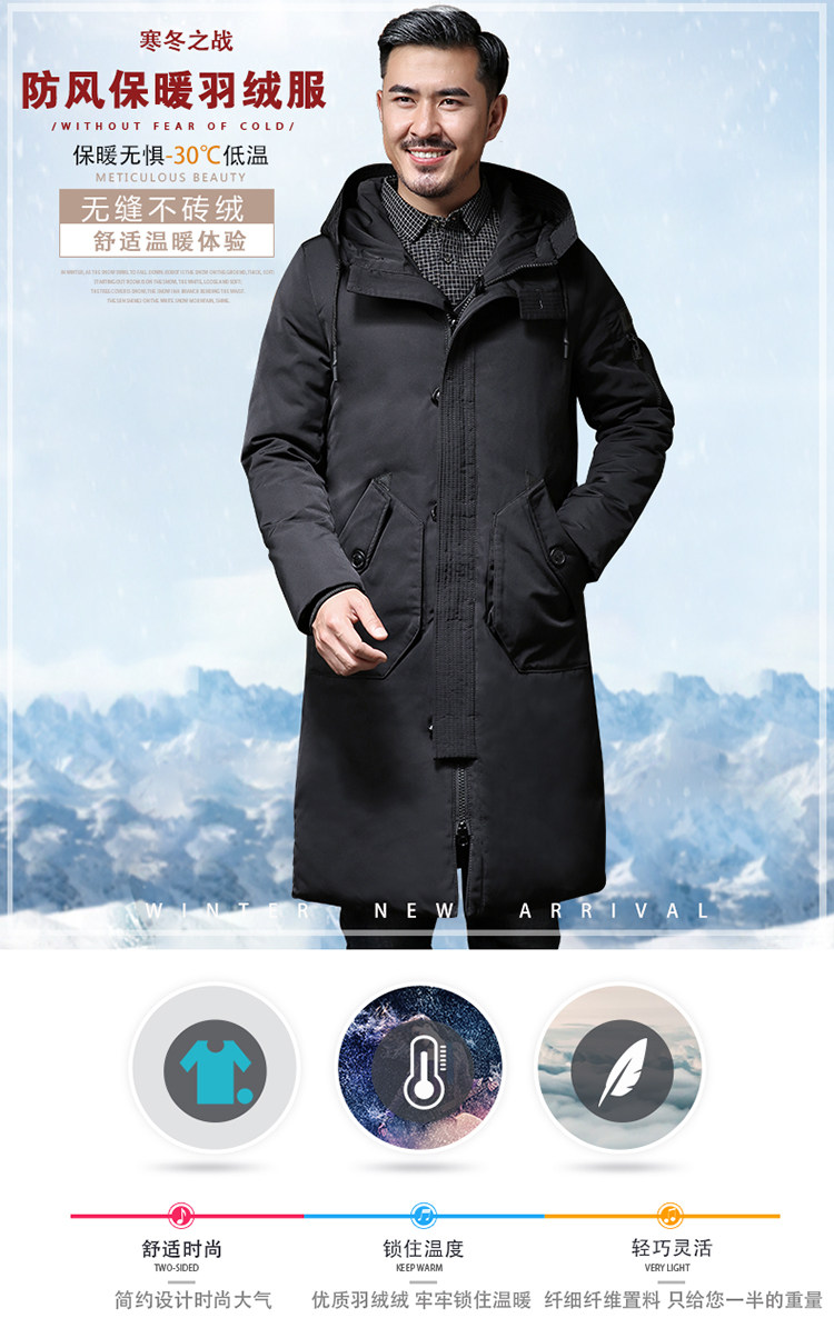 Blouson homme      - Ref 3121454 Image 7