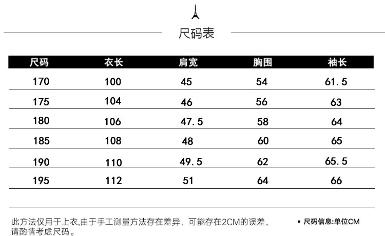 Blouson homme      - Ref 3121454 Image 15