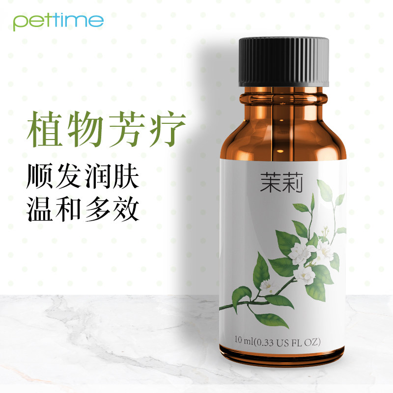 pettime pet drying box special incense 10ml-Taobao