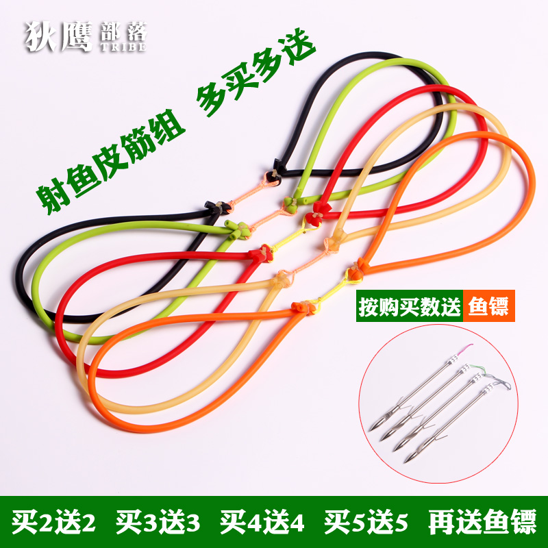 Slingshot Shot Fish Leather Fascia Group Dart String Powerful Thickening Appropriator Traditional Grip of the Platinum Vehicle Numbering bedroom