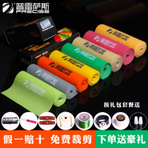 Slingshot Presas flat rubber band double vulcanization imported thickened strong anti-freezing competitive rackless elastic group width