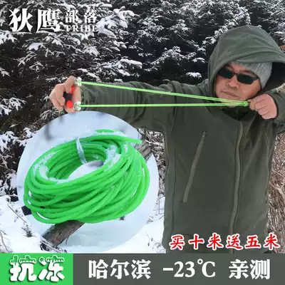 Traditional slingshot anti-freeze round rubber band group, special thickened strong and high elastic ball ball 1745 2050