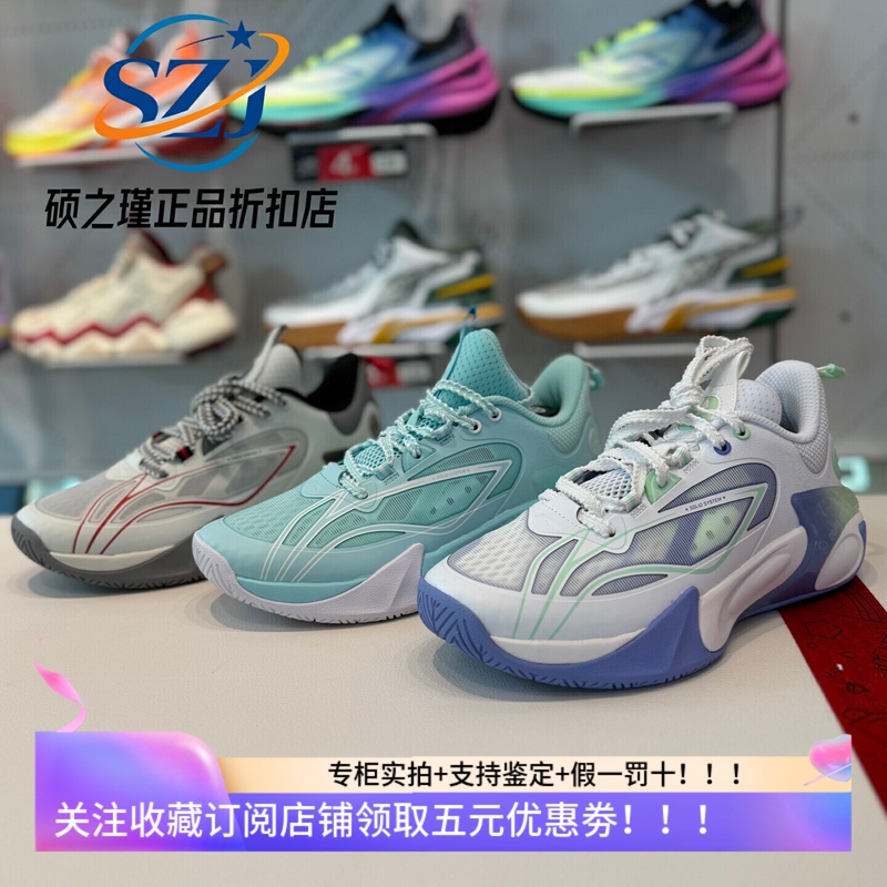Li Ning Genuine Sports Shoes for Men and Women, Wind Shadow 2V3, Supportive and Stable Training, Wear-Resistant Practical Basketball Shoes Ykbw036